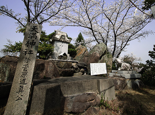 以来、この丘には小さな祠が鎮座し、