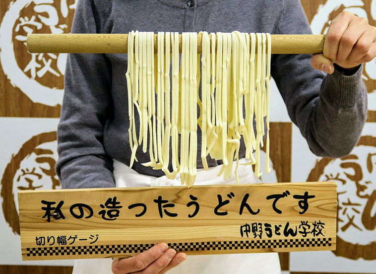 中野うどん学校 高松校